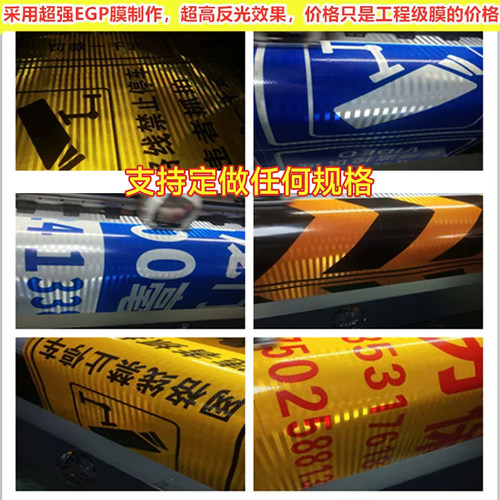 铝板交通标志牌道路指示牌施工警示标识牌反光铝板标志牌反光标牌 - 图1