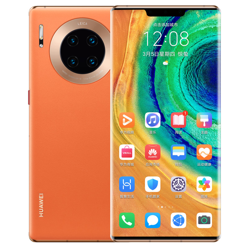 Huawei/华为 Mate 30 Pro 5G全面曲屏新款全网通智能鸿蒙智能手机 - 图2