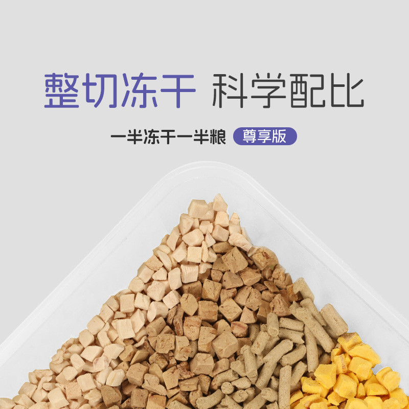 猫妮卡无谷猫粮七种冻干成猫幼猫5斤装全阶段全价猫粮 - 图1