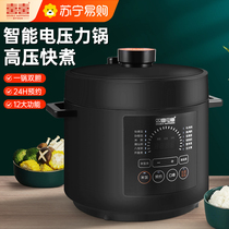 Double Heineken Electric Pressure cooker Large capacity 5L6L electric high-pressure boiler Intelligent multifunctional household non-stick pan 1509