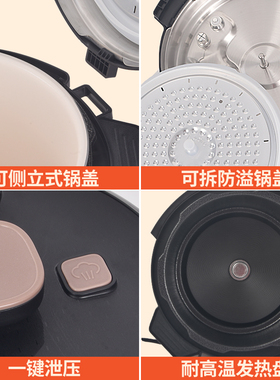 双喜陶瓷釉不粘内胆电压力锅4-6L