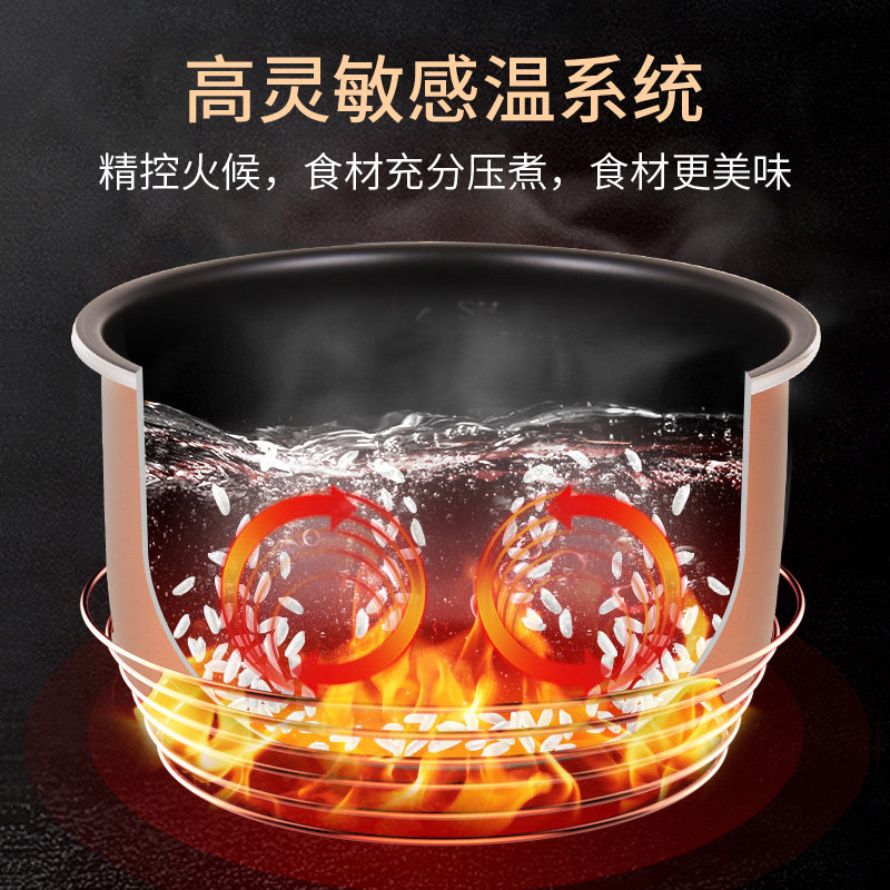 双喜多规格电家用智能预约压力锅 双喜电压力锅