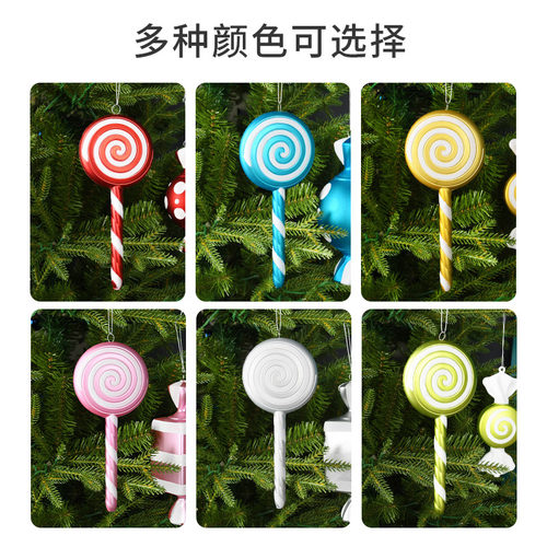 圣诞节装饰品20cm彩色棒棒糖橱窗圣诞树挂件吊饰道具场景布置搭配 - 图2