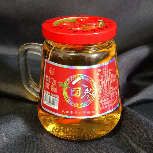 8瓶东北人参酒125ml枸杞酒42度小瓶男女滋补酒果酒非养生保健酒 - 图1
