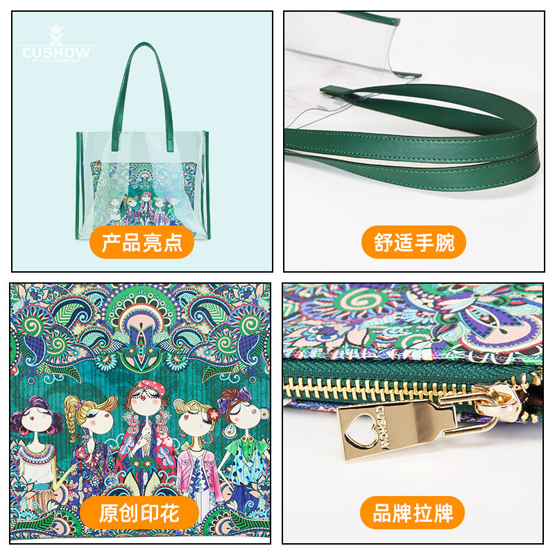 卡秀原创透明果冻包2023春夏子母袋 卡秀女士包袋