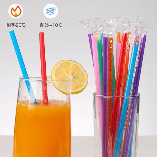 彩色尖头吸管一次性独立包装豆浆奶茶果汁商用饮料长尖头细吸管