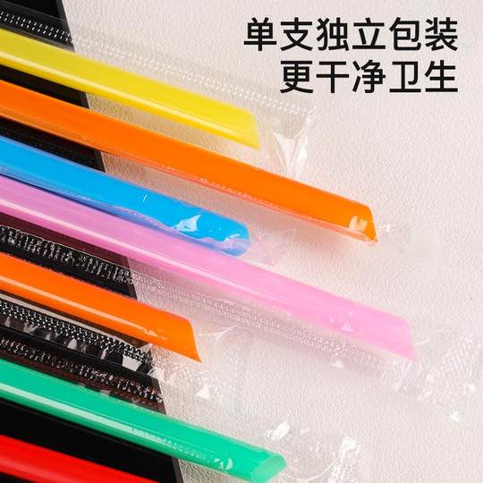 彩色尖头吸管一次性独立包装豆浆奶茶果汁商用饮料长尖头细吸管
