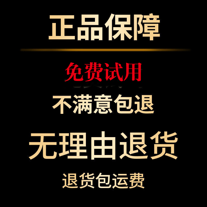 【买2送1】鹿鞭膏正品持久滋补高纯度人参吉林梅花鹿鞭丸成年男用-图2