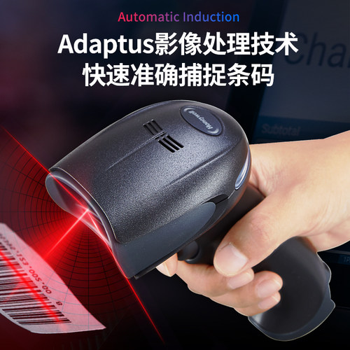 Honeywell霍尼韦尔扫码枪工业级1900GHD/GSR/1902高精度二维码扫描枪微信快递超市收银器车管所合格证4600Q - 图3