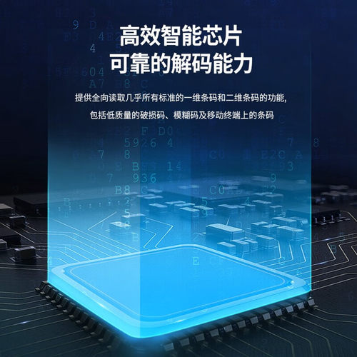 Honeywell霍尼韦尔1250g/1450g/1470g/1472g二维码扫描枪器手机支付微信超市扫码抢收银快递把枪服装仓库药店 - 图1