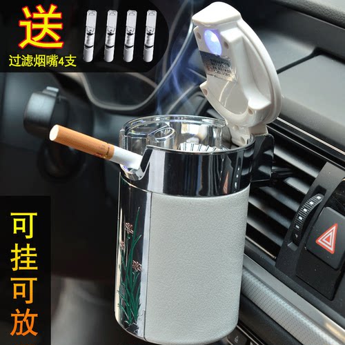 汽车车载烟灰缸创意个性有盖出风口悬挂式车内带盖LED灯车用烟缸 - 图1