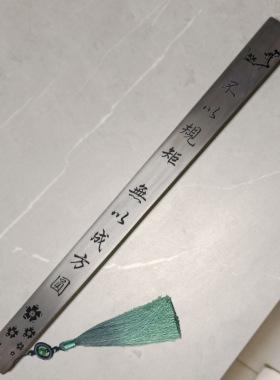 定制送老师个性实木竹子戒尺