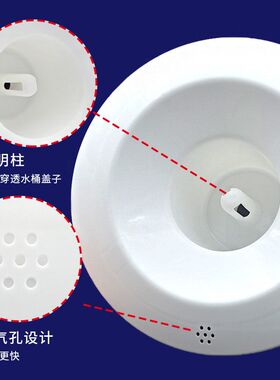 饮水机聪明盖底座饮水机配件
