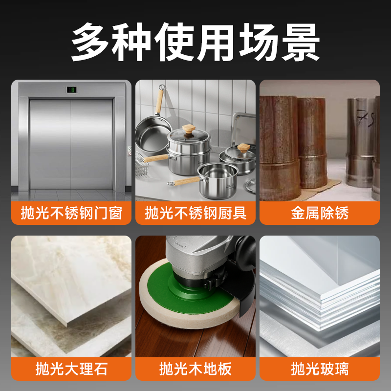 羊毛抛光轮镜面打磨片角磨机瓷砖大理石不锈钢打磨抛光神器抛光片,淘宝优惠券,粉丝福利购,淘宝优惠卷