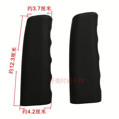 老款奔腾B50 B70 X80老款凯越自动挡硅胶排挡套 档位套手刹挡把套 - 图2