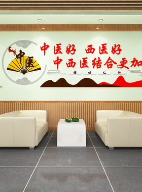 医院文化墙装饰画亚克力