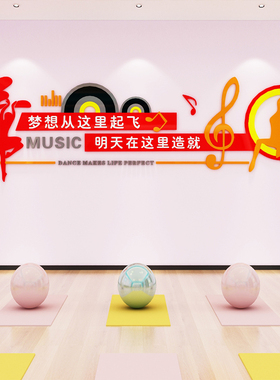 舞蹈教室墙面布置亚克力