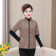 Middle -aged and elderly women's clothing autumn and winter cotton vest mothers pretend to warm up cotton cotton to keep bottom vest. Old man half -sleeved cotton jacket