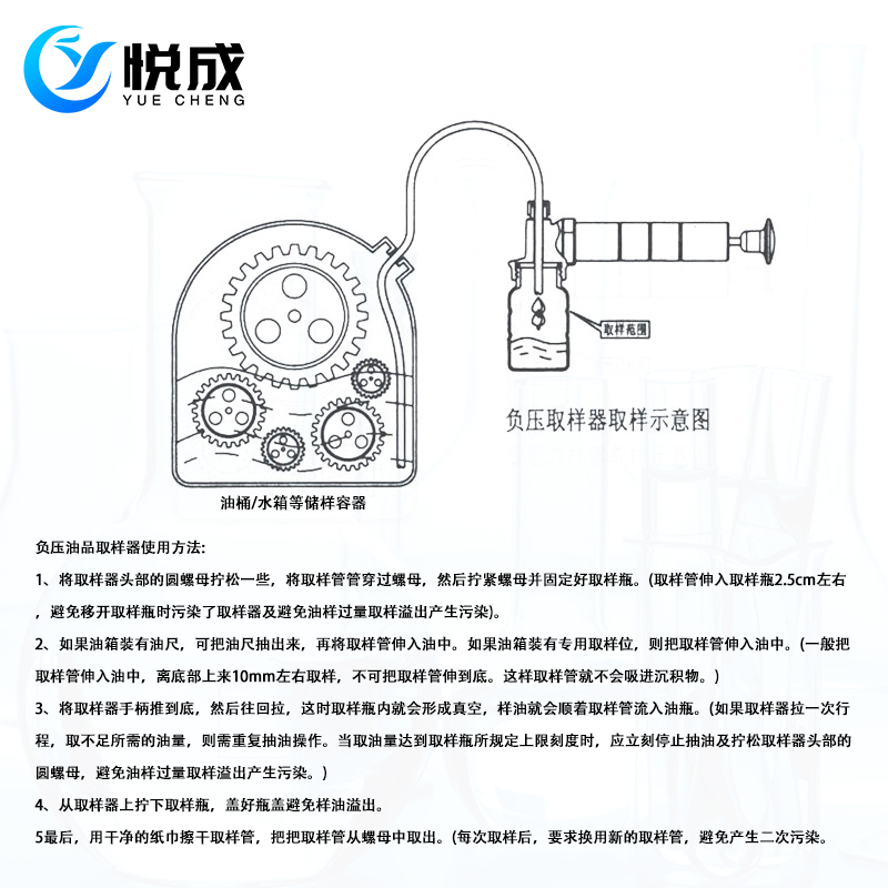 液体负压取样器 试剂桶取样负压取样油品液体采样器 液体采样器