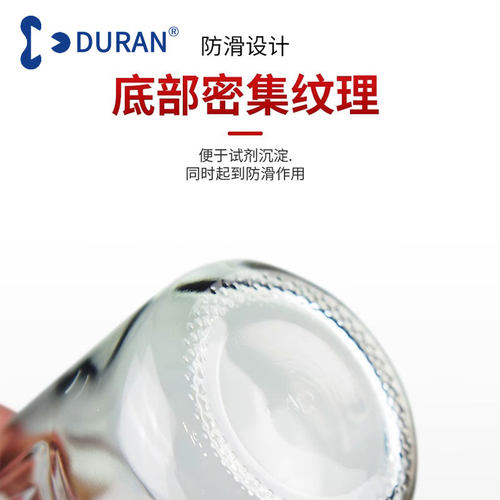 DURAN 肖特蓝盖试剂瓶透明/棕色YOUTILITY瓶GL45带盖硅胶标识环玻璃瓶 果汁咖啡 茶杯 酒瓶 储酒器 - 图1