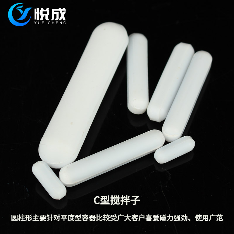 四氟磁力搅拌子A/B/C聚四氟乙烯橄榄型圆柱形磁子10 15 20 25 30 35 40 45mm实验室耐高温四氟转子 - 图3