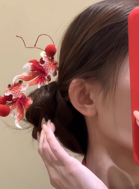 好运锦鲤u型发簪 女童古风精致新年头饰国风lolita拜年发饰簪子