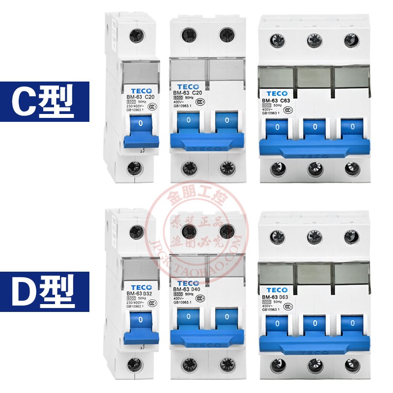 原装TECO台安东元BM-63微型断路器1P 2P 3P 4P空气开关C型D型63A - 图0