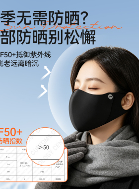 李宁保暖口罩女士秋冬季