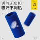 Sports finger guard for basketball, volleyball and mountaineering, extended and non-slip