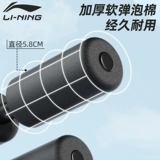 Ли Нин, лежащий на боковой стороне вспомогательного мужского фитнеса домашнее оборудование. Внутренняя чашка Стабилизированное спортивное спортивное артефакт