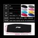 Li-Ning Sports Sweat-Absorbent Running Basketball Children's Headband