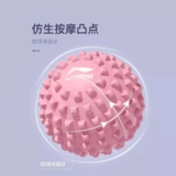 Li Ning, массажный мяч для ног, маска для шеи для спортзала для йоги