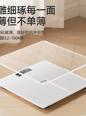 李宁体重秤体脂秤电子秤减肥专用