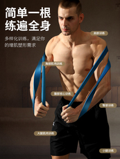 ремень для йоги 李宁引体向上助力带健身男阻力带中考单杠训练器辅助带拉力弹力绳