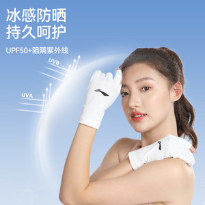 李宁骑行手套防晒男女夏季薄款防滑冰丝自行车公路车漏二指半