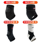 Li Ning Professional Anty -Twist Care Care!