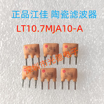 LT10 LT10 7MJA10-A Filtre en céramique de Jiangjia L10 7J 10 7M Bande passante 150K à faible perte