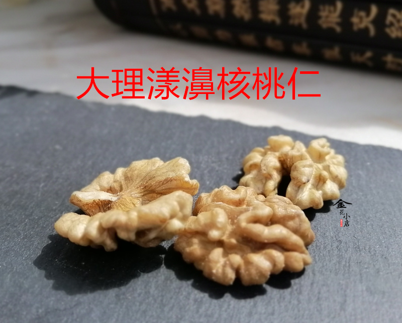 核桃仁新货云南大理漾濞野生薄皮核桃肉现剥现卖散装250克原味 - 图0