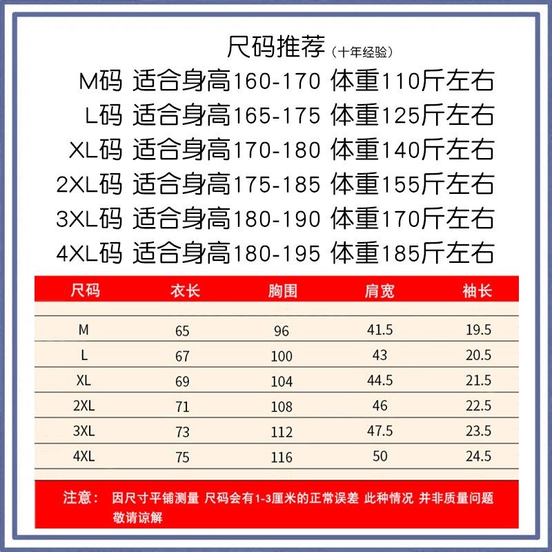 掂过碌蔗粤语趣味短袖男搞笑衣服文字T恤女【50支长绒纯棉】国潮-图2