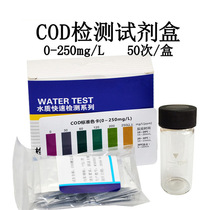 COD Quick Detection Kit Chemical Oxygen Demand COD Water Quality Content Detection Reagent Colorimetric Tube Detection Test Paper