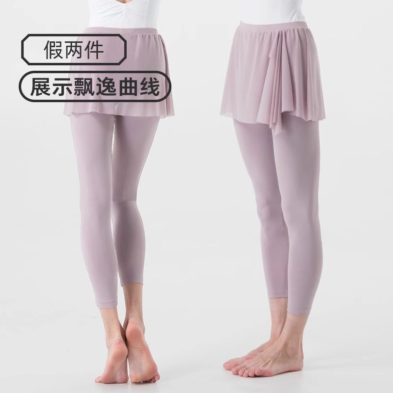 丹诗戈九分打底裤假两件带裙外穿速干高腰显瘦紧身女纯色裙裤跑步,淘宝优惠券,粉丝福利购,淘宝优惠卷