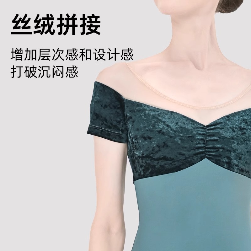 丹诗戈冰花绒拼接短袖芭蕾舞舞蹈服形艺考体服成人瑜伽服练功服女 - 图2
