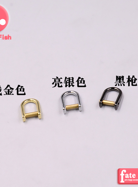 包拉链头小配件螺丝扣