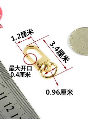小号经典款五金链子小配扣