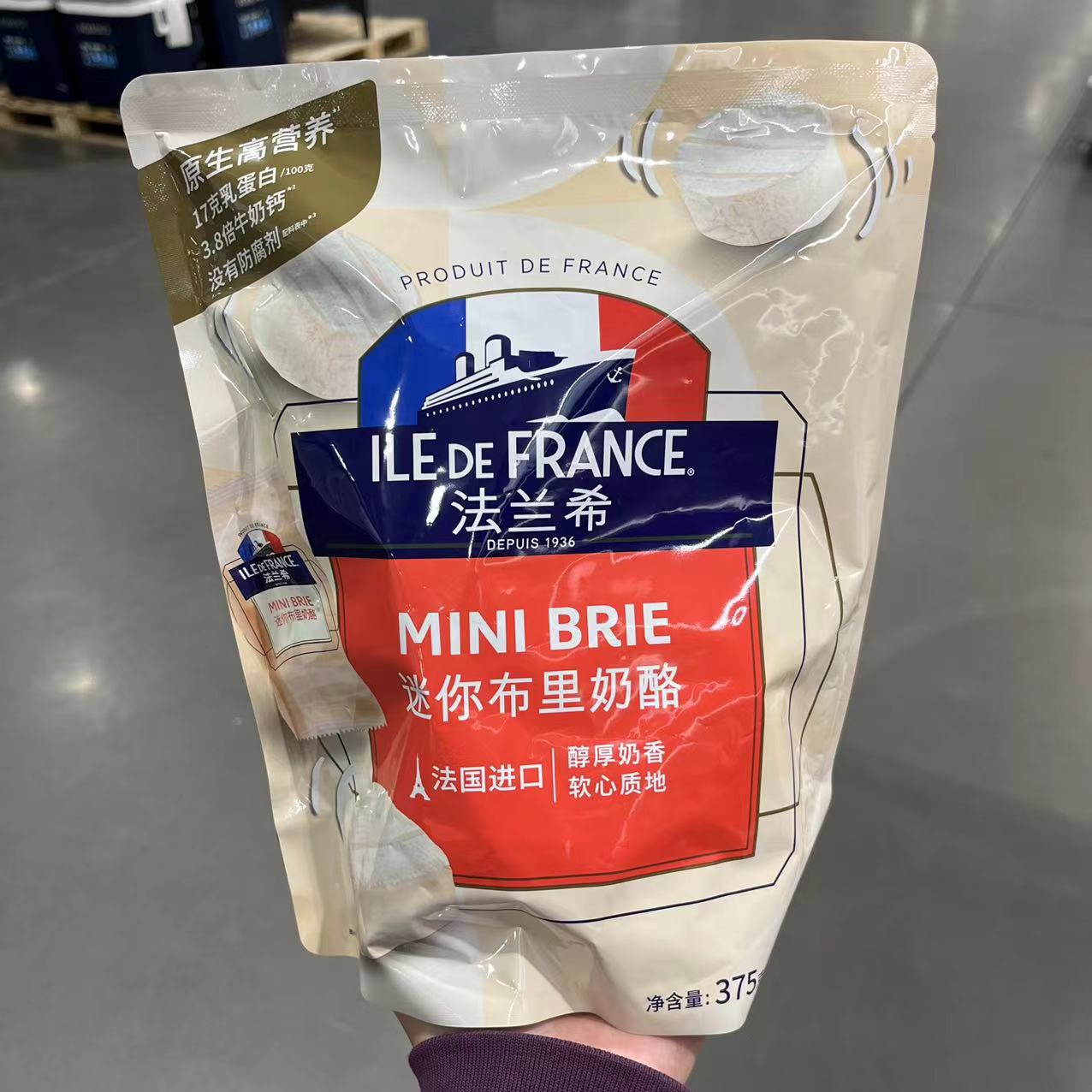 上海Costco开市客购法国ILE DE FRANCE法兰希迷你布里奶酪 25g*15 - 图1