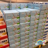 Сэм, чтобы купить немецкий участник, отмечает целое молоко/ским молоком (стерилизованное молоко) чистое молоко 200 мл