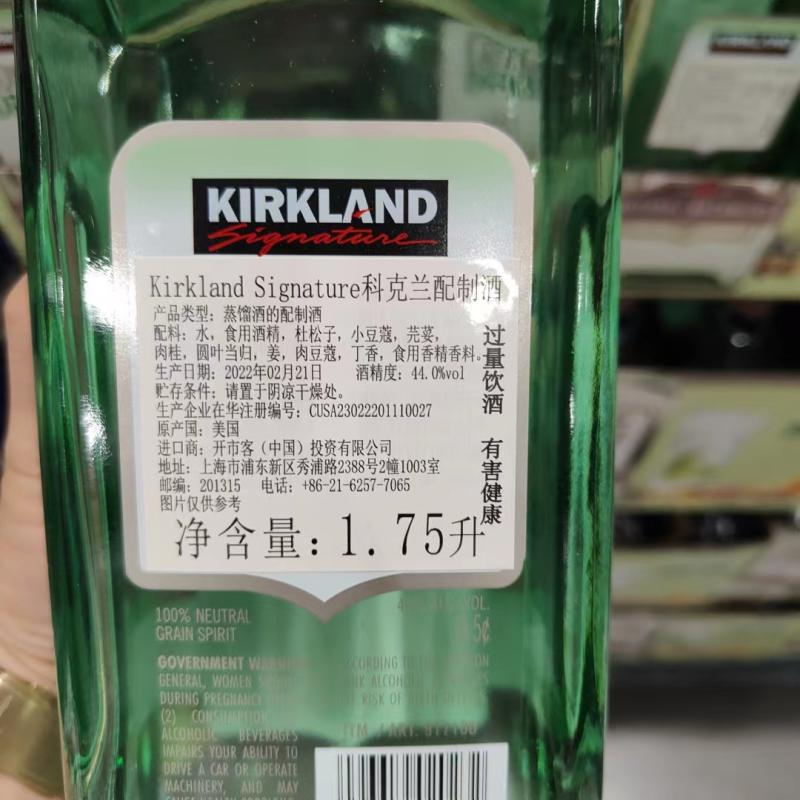 Costco代购美国进口科克兰金酒(蒸馏酒)1.75L 散发薄荷 雪松 香草 - 图1