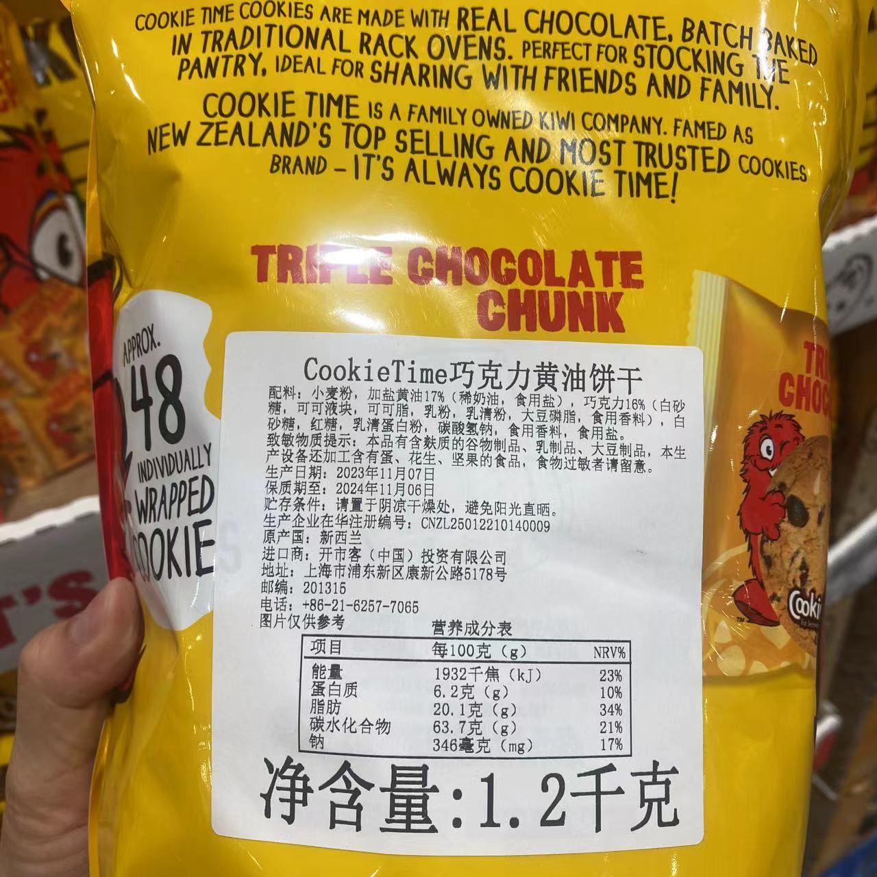 开市客代购 新西兰进口 Cookie Time巧克力送礼黄油曲奇饼干1.2kg - 图0