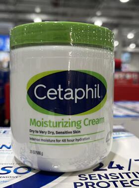 开市客丝塔芙Cetaphil舒润保湿霜