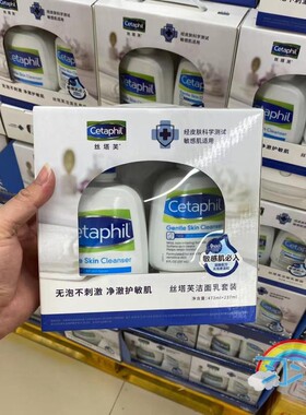 丝塔芙通用净润温和洁面乳洗面奶